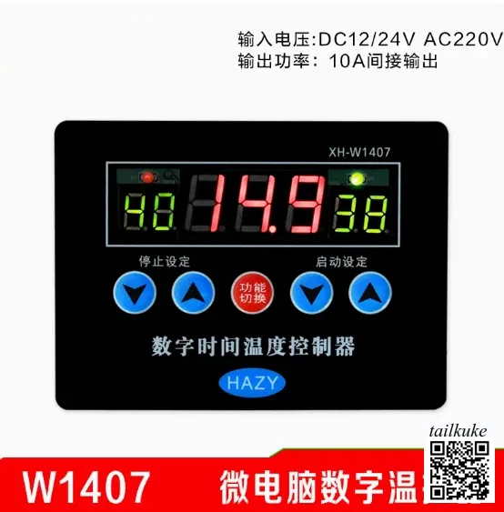 XH-W1407 Digital Temperature Controller Panel Installation Digital Temperature Controller