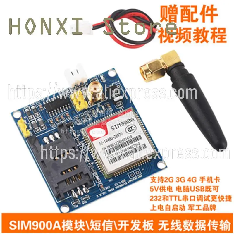 1pcs sim900a módulo, mensagens de texto, placa de desenvolvimento, gsm/gprs/stm32 \ super tc35i transmissão de dados sem fio