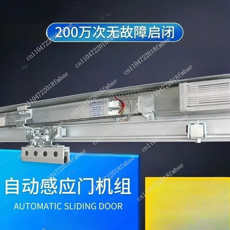 Universal Automatic Door Motor Kit for Sliding Track & Glass Doors with Access Control