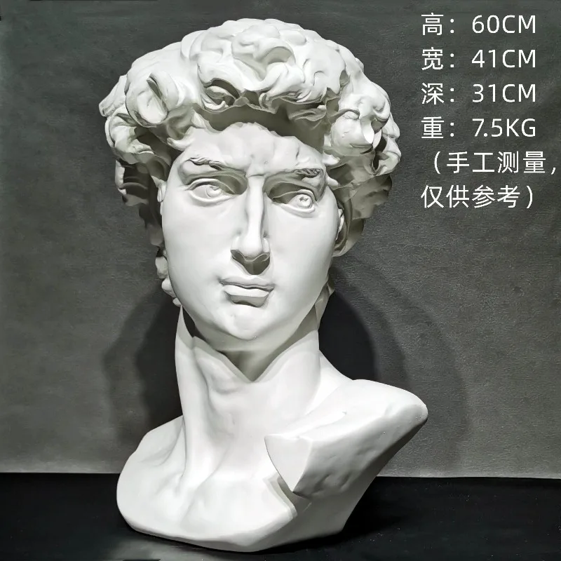 Large David Statue Ornament Gypsum Portrait Sculpture Tabletop Soft Decoration Model Room Clothing Store Resin Crafts