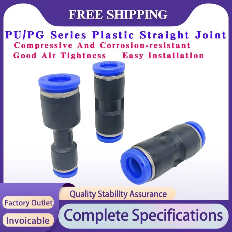 50/100/500PCS PU/PG Pneumatic Variable Diameter Coupling 4mm-16mm Push In Fitting Straight Reducer Connector for Air Hose Tube