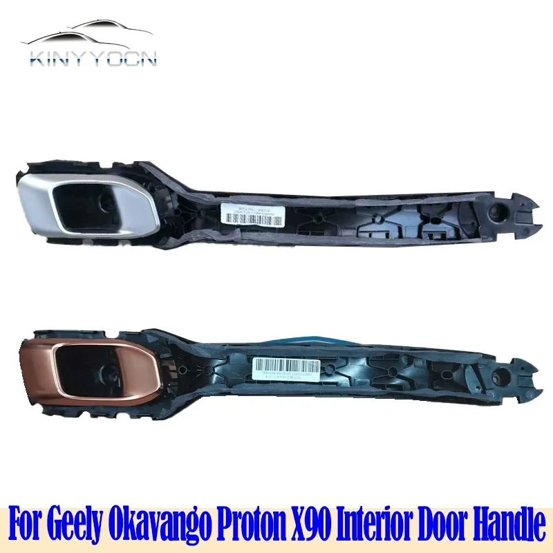 For Geely Okavango Proton X90 20-24 Interior Door Handle Door Opening Pull Handle Clasp Handle Interior Doorknob Buckle Latch