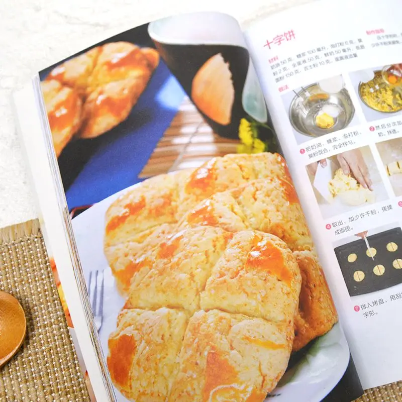 Learn it easily, 107 kinds of Western cuisine cooking. Author: Li Guoxiong