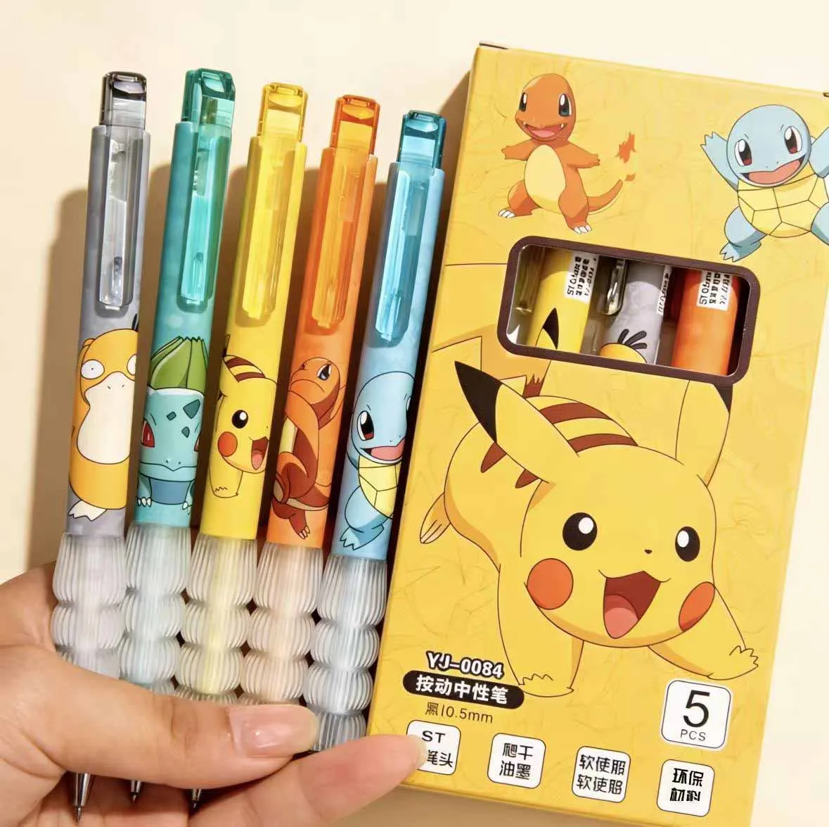5/10 Pokémon gel pens black ink student exam practice pens Squirtle Charmander cute click-type gel pen set study stationery
