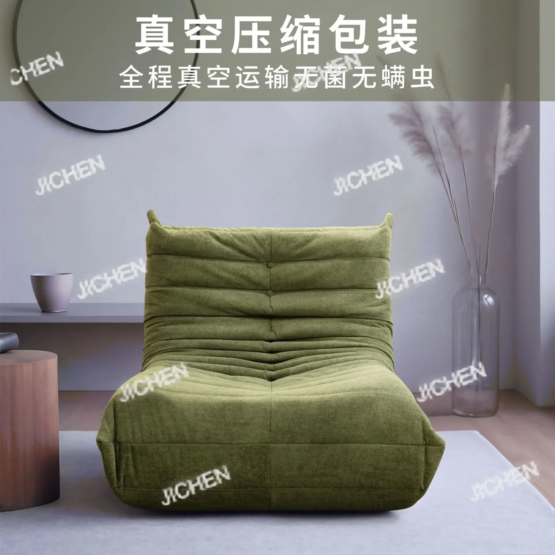 JC كاتربيلر أريكة استرخاء كريم الإنترنت المشاهير مستلق الترفيه ثلاثة غرفة المعيشة الحديثة غرفة نوم أريكة ضغط