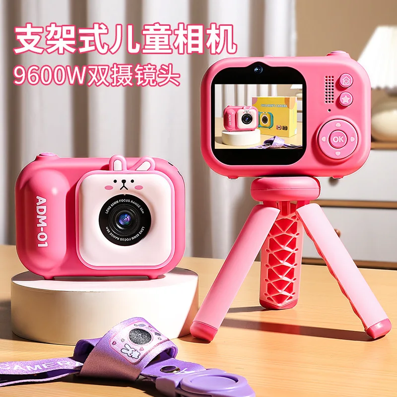 New children\'s toy camera cartoon shape 96 megapixel front and rear cameras take pictures of children\'s birthday presents Gift