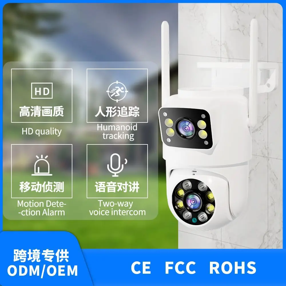 4MP UHD  Dual  Lens  Wireless PTZ  wifi  IP Dome Camera  Carecam APP Full Color AI Humanoid Detection Security CCTV Baby Monitor