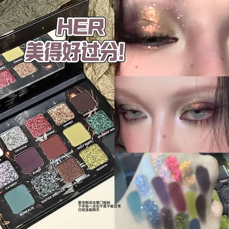 Nightclub King Underground City Eyeshadow Palette 15 Colors Blue Purple Iridescent Shimmer High-End Disaffected Cold Makeup