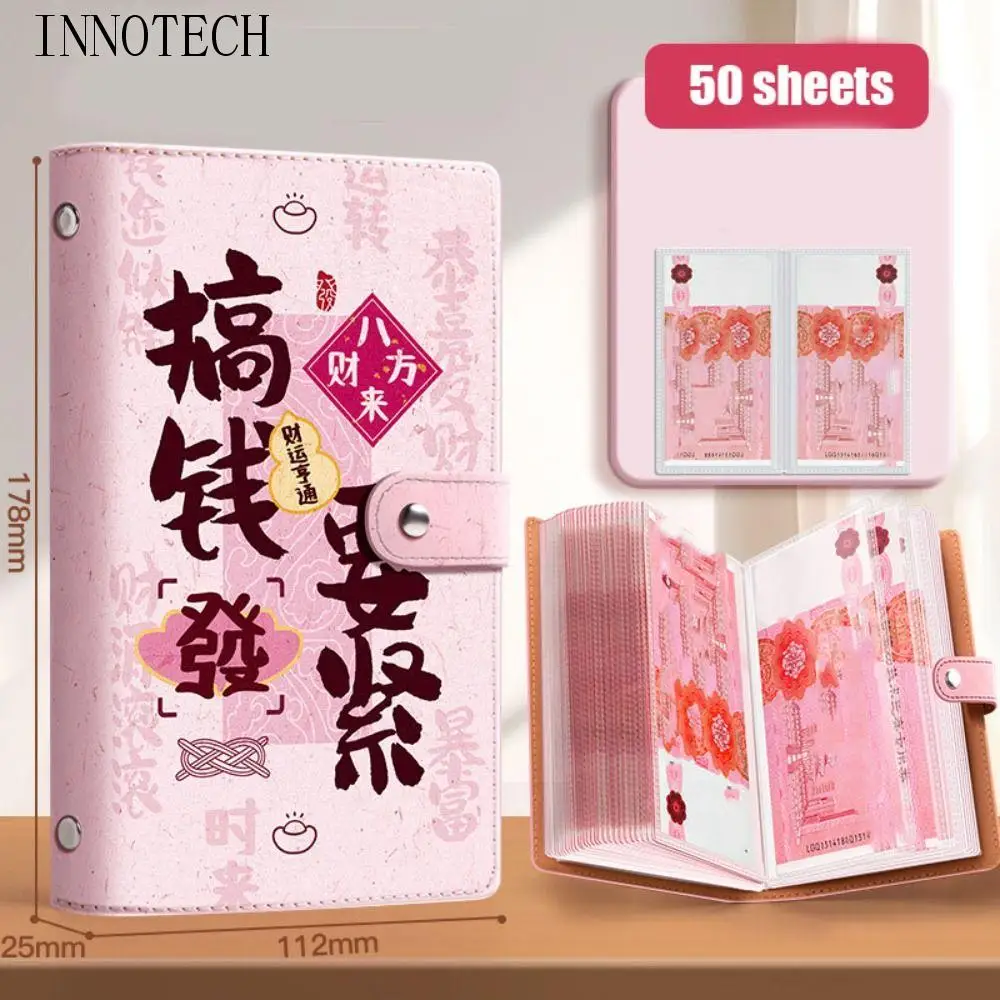 

Папка для экономии денег из искусственной кожи, портативная многоразовая бюджетная папка, справочник для экономии, конверты для наличных, бухгалтерская книга, новогодний подарок