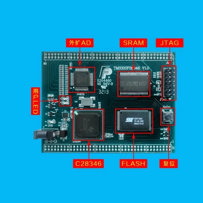 Applicable to TMS320C28346 DSP Board  - 28335 Upgraded Version Electronic Learning Kit