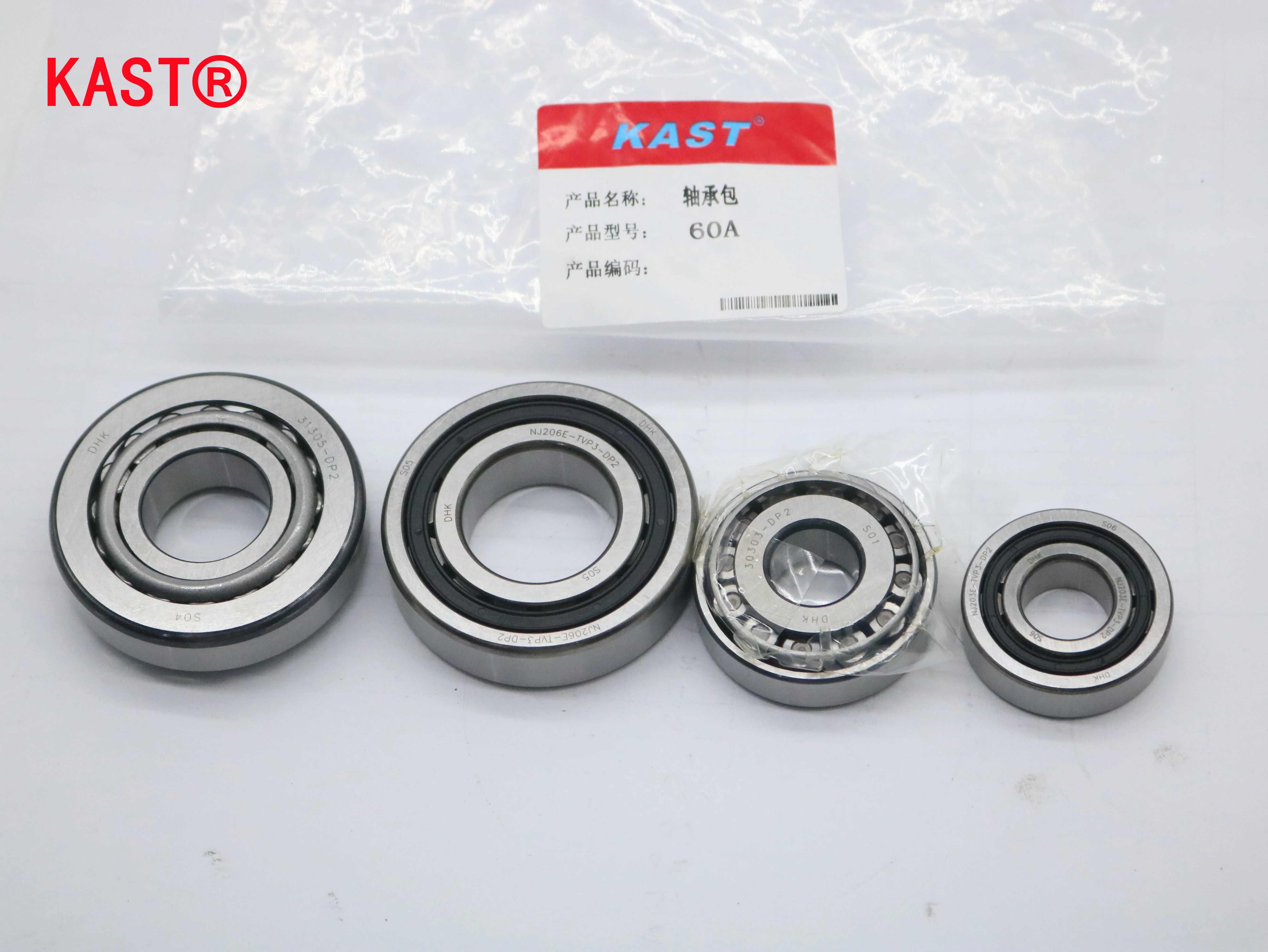 أجزاء ضاغط الهواء اللولبي مقاوم للغبار ضغط الطائرة كرة دفع ذات نحت عميق 55A مجموعة أدوات حزمة تحمل التوجه المتكاملة #2