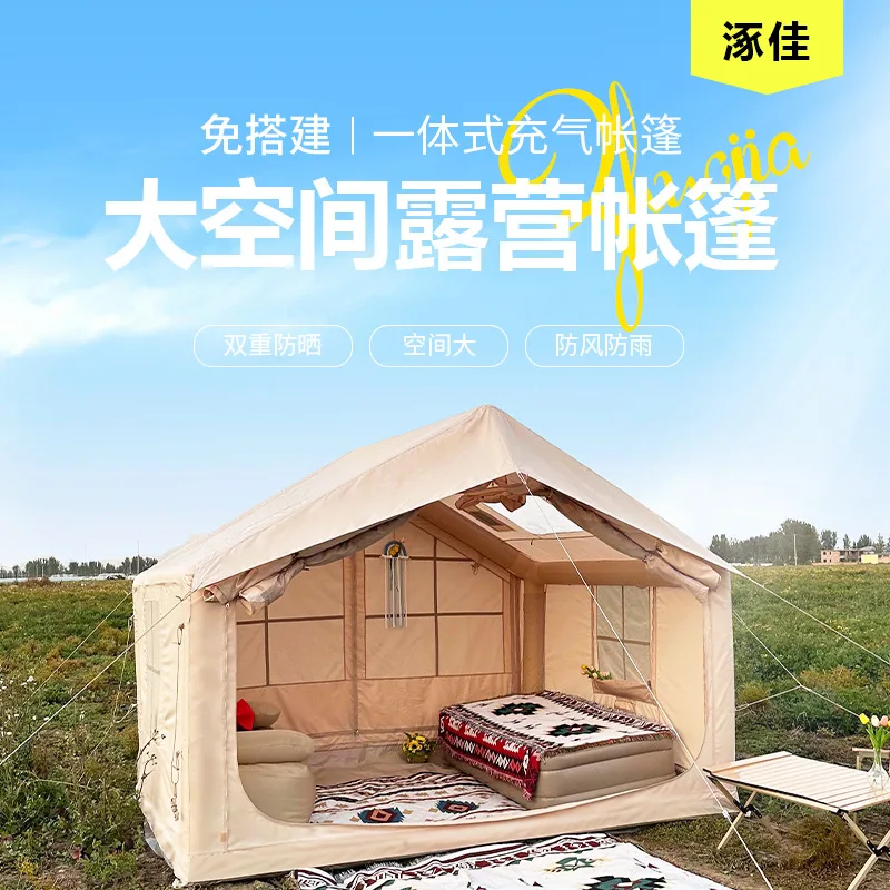 Tent Outdoor Camping Tourism Portable Rainproof Inflatable Cabin Exquisite Camping Equipment
