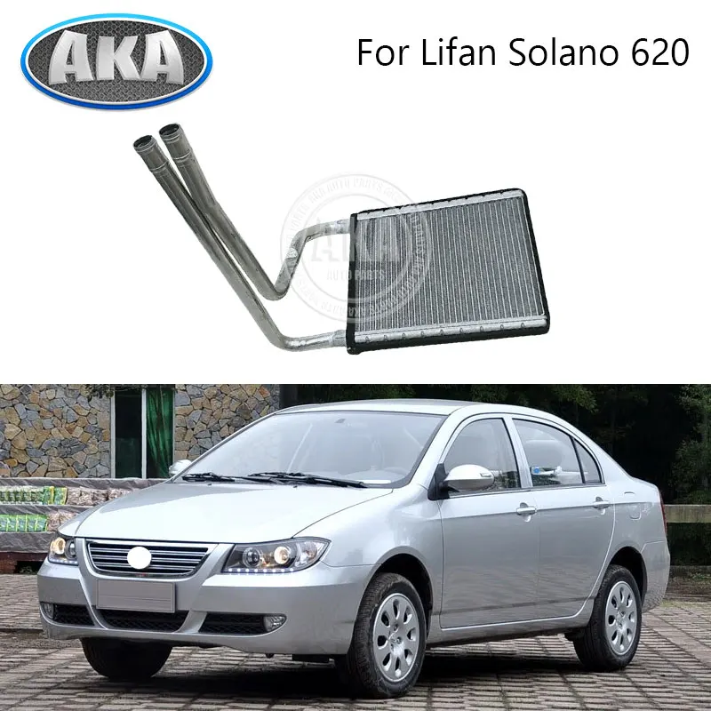 B8107160 For Lifan Solano 620 1.6 16V CVT Car Heater Radiator Heater Tank Auto Parts