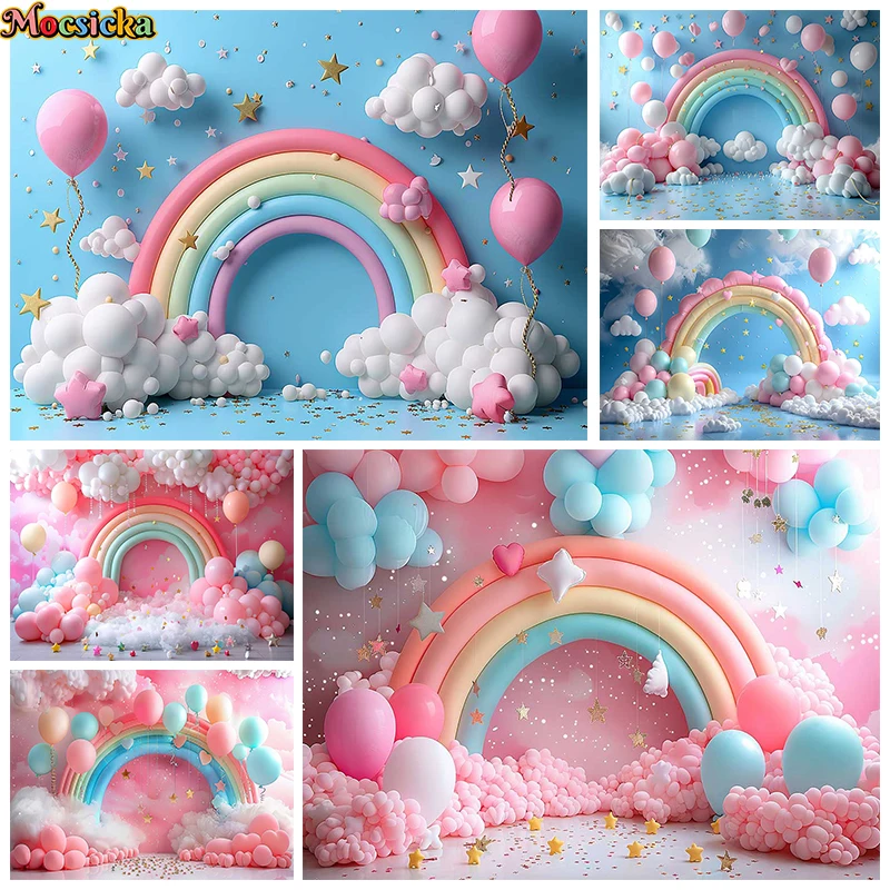 Rainbow Photography Backdrop Pink Bluey Cloud Stars Balloon Birthday Cake Crush Background Party Prince Baby Decor Photo Studio