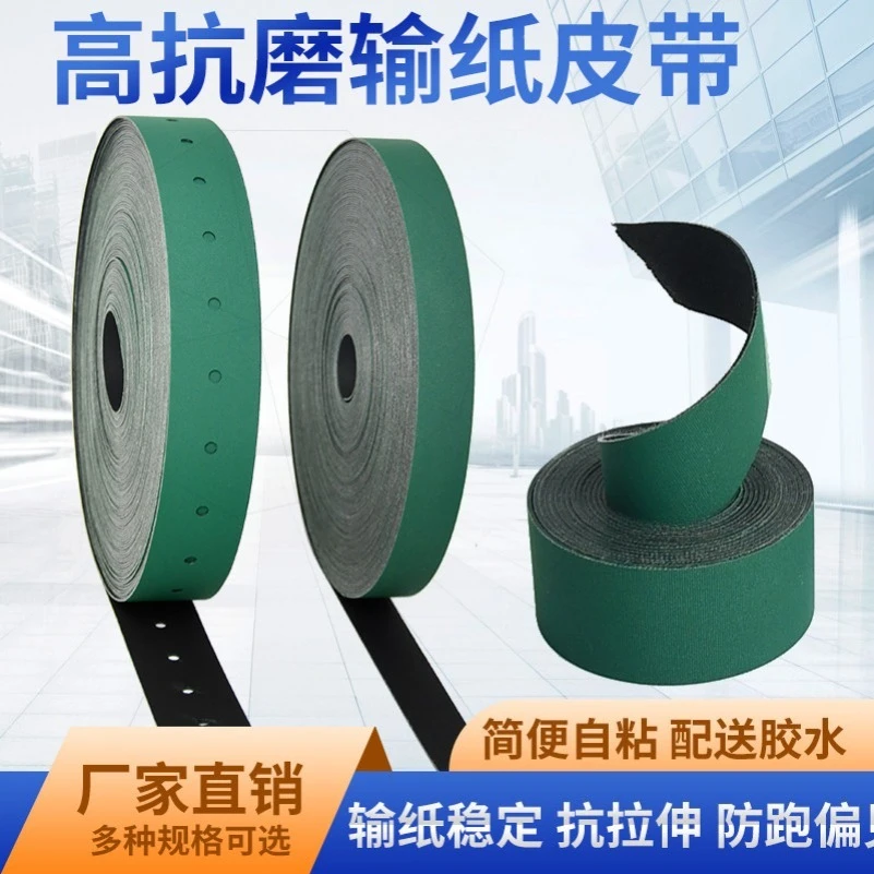 Printing Machine Paper Feeding Pulley Turns, Die Cutting Machine Side Light Side Thick Anti-stick Ink Paper Feeding Flat Belt