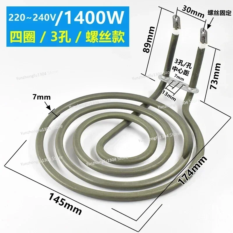 220V 240V Cooktop Stove Burner Heating Element for Oven Roaster Air Fryer Surface Burner Electric Heater Tubular Fitting