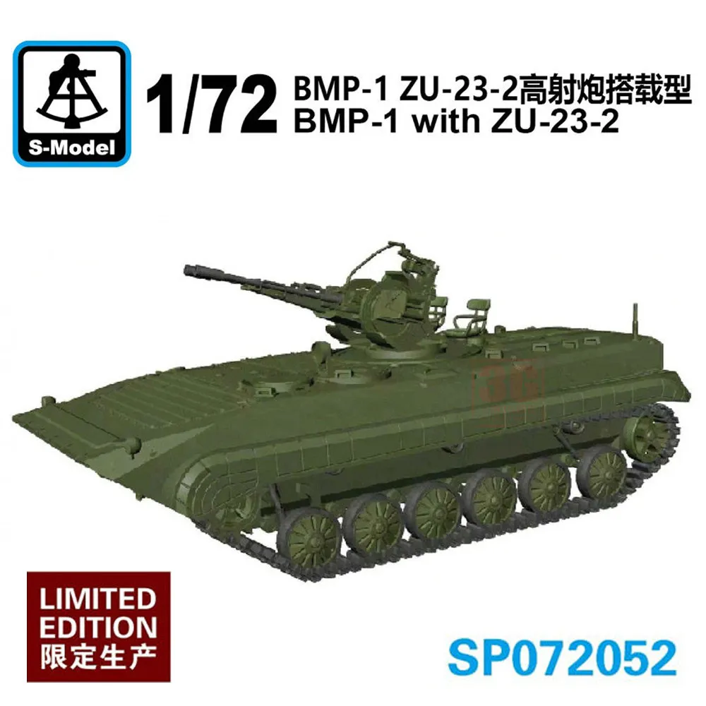 

S-model SP072052 1/72 BMP-1 with ZU-23-2 Anti-Aircraft Gun Snap Model Kit