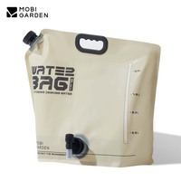 MOBI GARDEN Camping Portable Water Bag 10L Outdoor Water Usage Food Grade Water Storage Bag