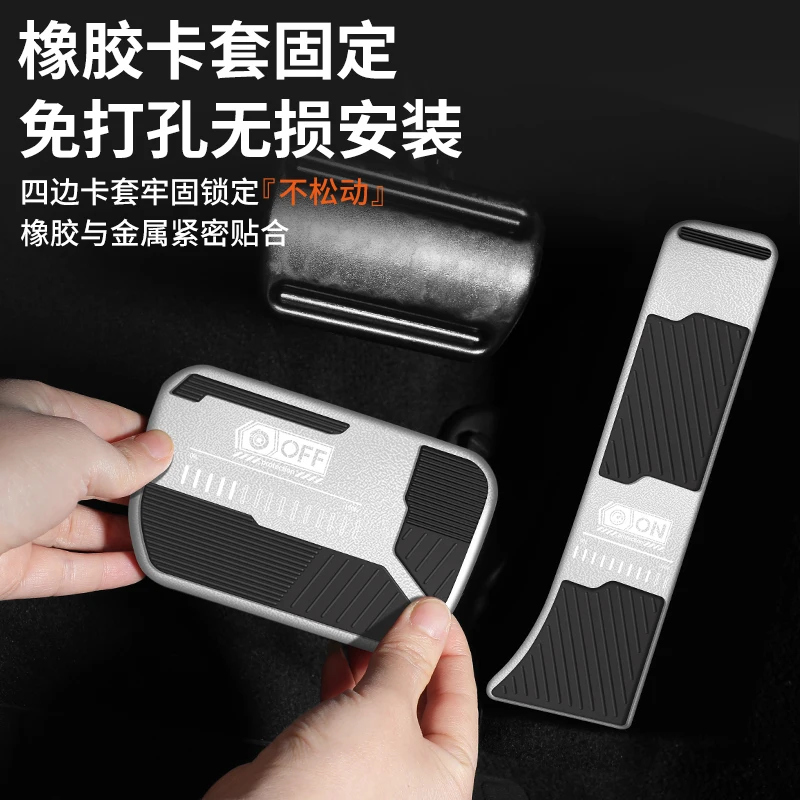 

For DENZA N8 Metal Accelerator Brake Pedals Without Drilling Holes