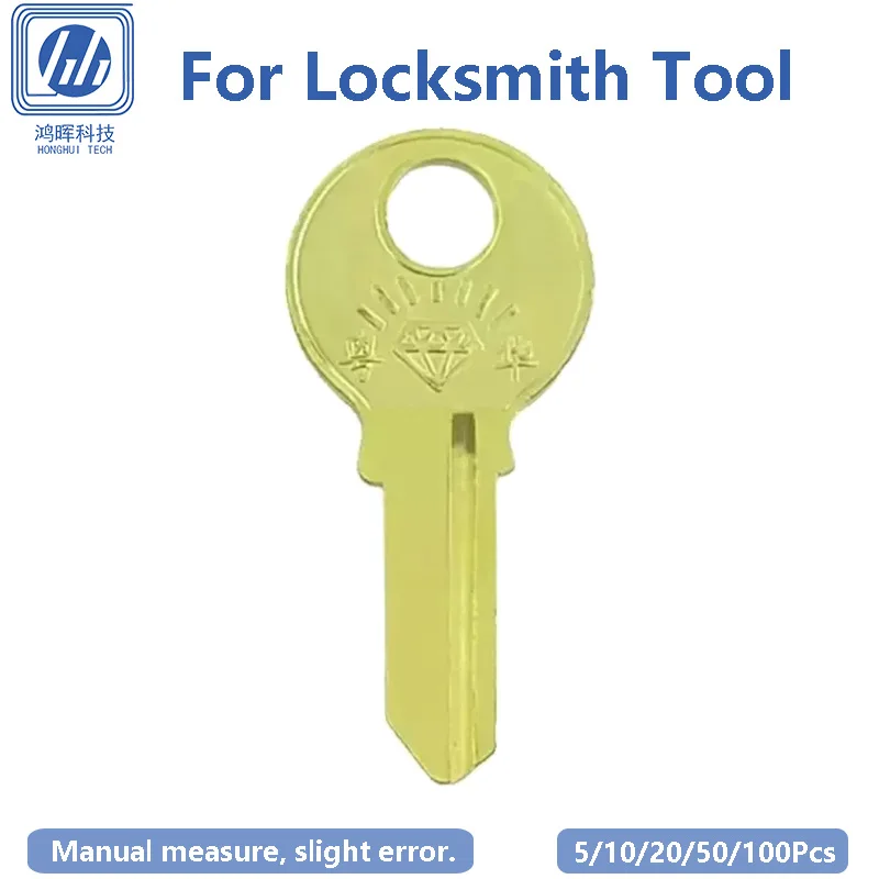 5-100Pcs/Lot Uncut Cooper Blank Keys Domestic Residence Lock Replica Hardware Household Doors Locksmith Supplies 20.5x7.52x1.6mm view 3