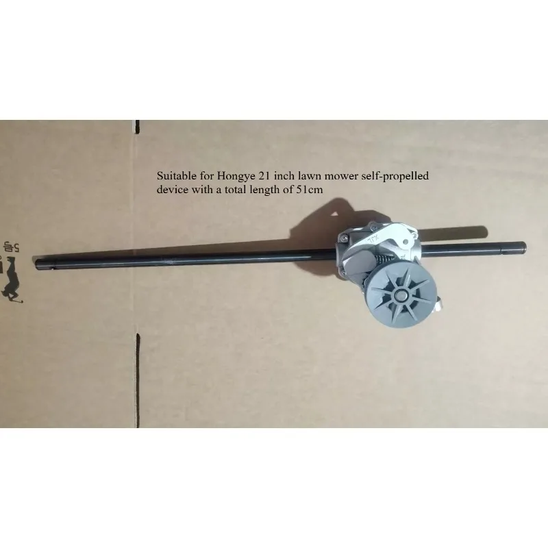 Suitable for Hongye 21-inch lawn machine self-propeller, the total shaft length is 51cm