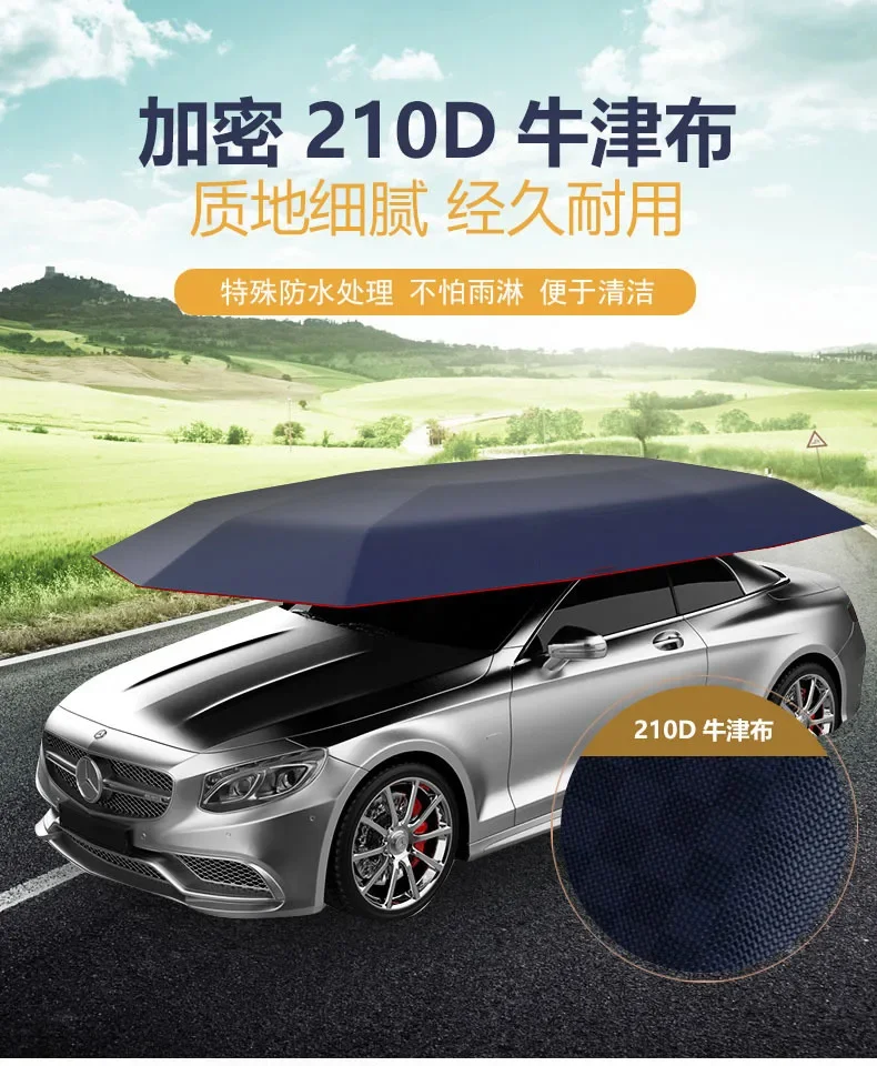 fully automatic car sunshade umbrella intelligent mobile garage roof thermal insulation sun protection cover folding car shed