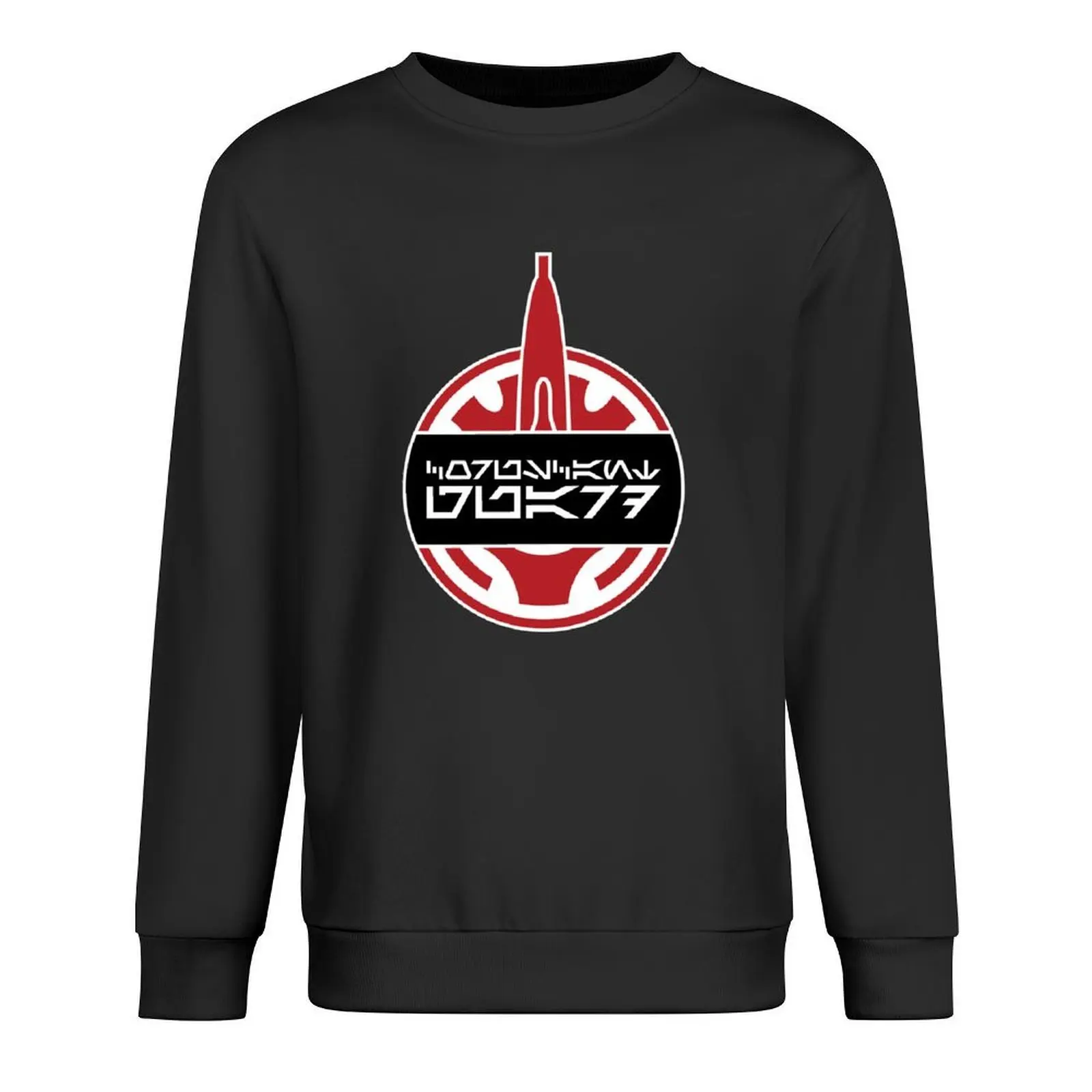 

Coruscant Guard Logo Pullover tracksuit men mens designer clothes men's clothing fashion men pullover