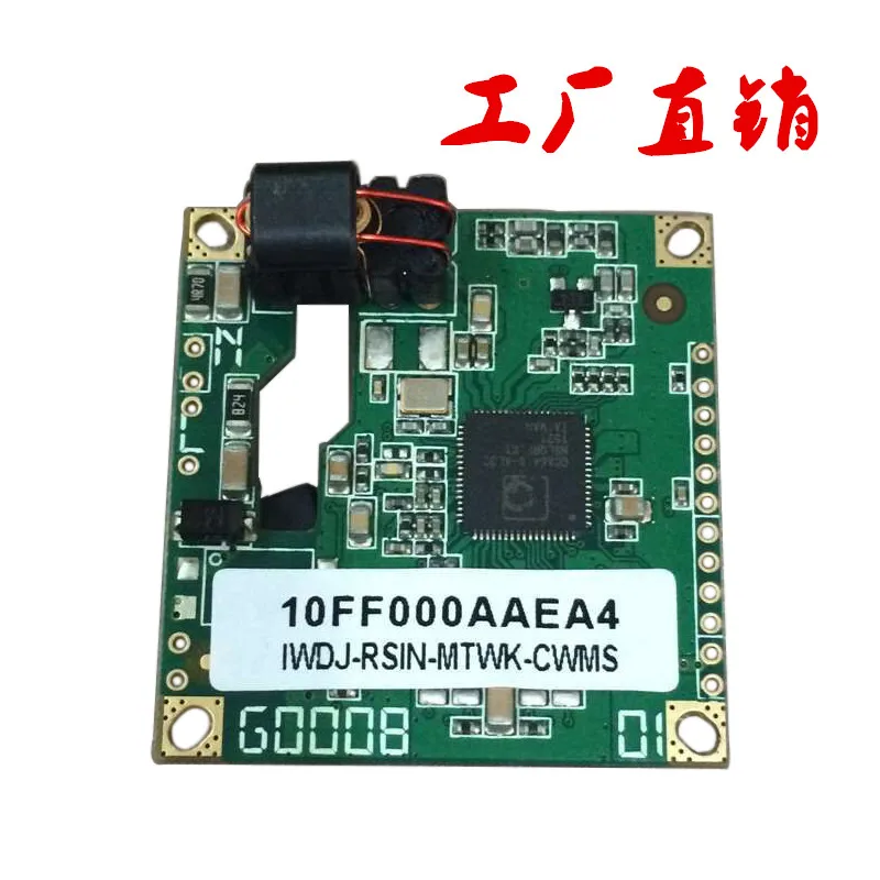 Modulo Power Carrier Power Cat Powerline Communication 6410 Powerline Network Camera videosorveglianza