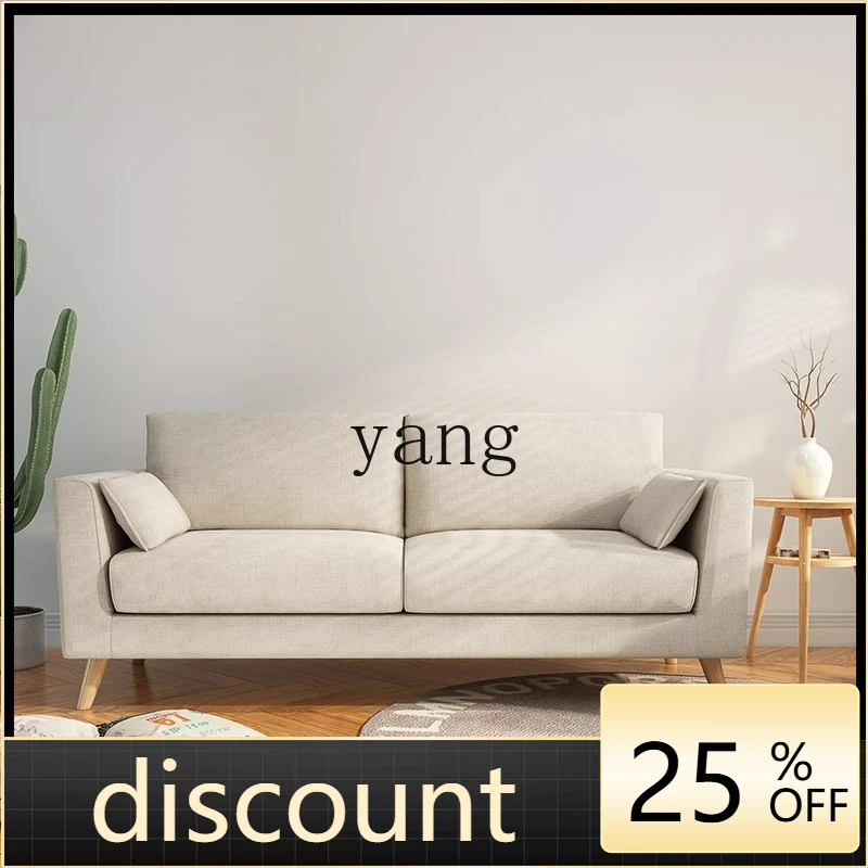 LTT Japanese-style small apartment living room bedroom leisure Nordic two-person three-person fabric sofa
