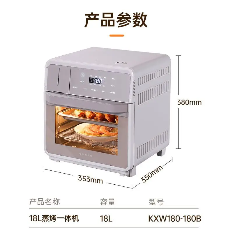 Steaming and roasting machine Home multi-function roaster Small desktop steam electric oven