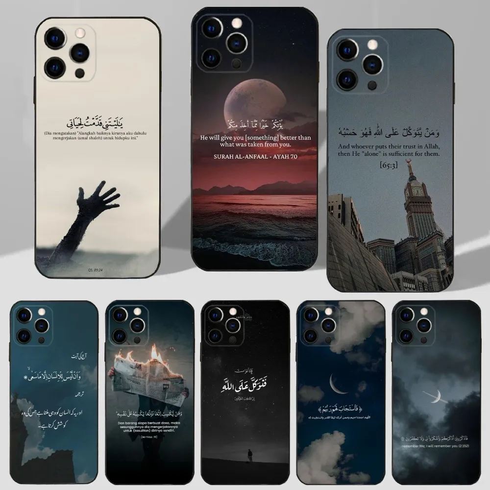 

Arabic Quran Quotes Phone Case For iPhone 16,15,14,13,12,11 Plus,Pro Max,XS,X,XR,SE,Mini,8,7 Soft Silicone Black Cover