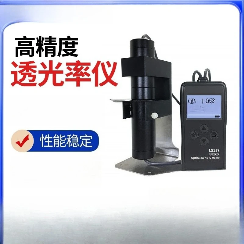 Transmittance Tester Film Diffusion Plate Milky White Sheet Frosted Glass Density LS117 Density Meter Portable