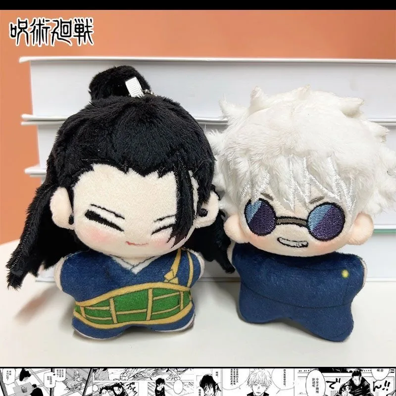 

Jujutsu Kaisen 10cm Cotton Doll Satoru Gojo & Megumi Fushiguro Cosplay Keychain Plush Bag Accessories for Girls' Gifts