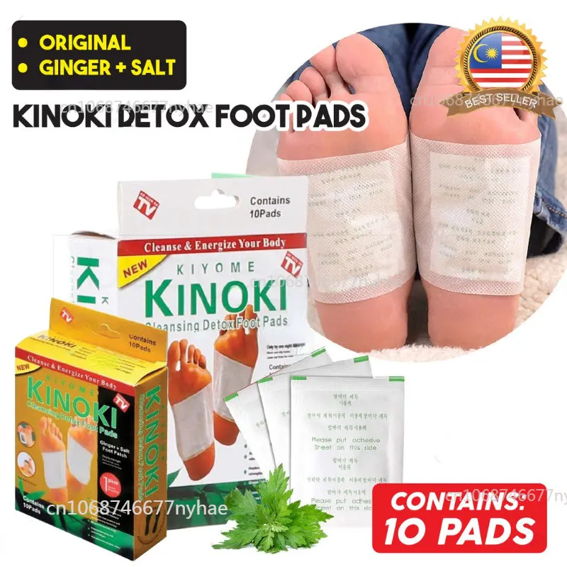 Korean Kinoki Natural Herbal Cleansing Toxins Detox Foot Patches Weight Loss Gold White Box Stress Relief Deep Sleep Feet Pads