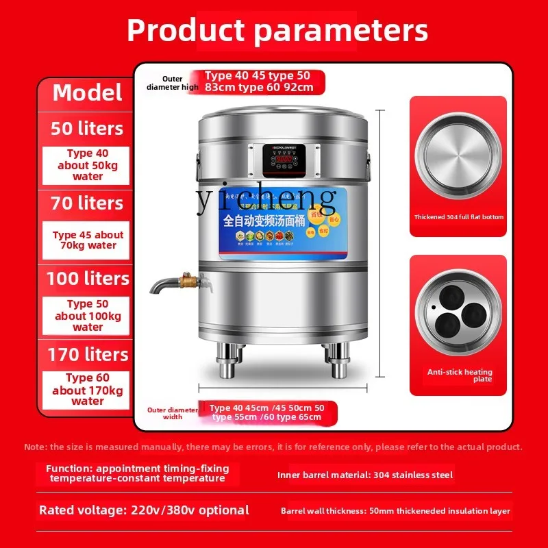 ZZ печь для приготовления лапши, коммерческое электрическое отопление, пряный суп, лапша, многофункциональное ведро для приготовления лапши