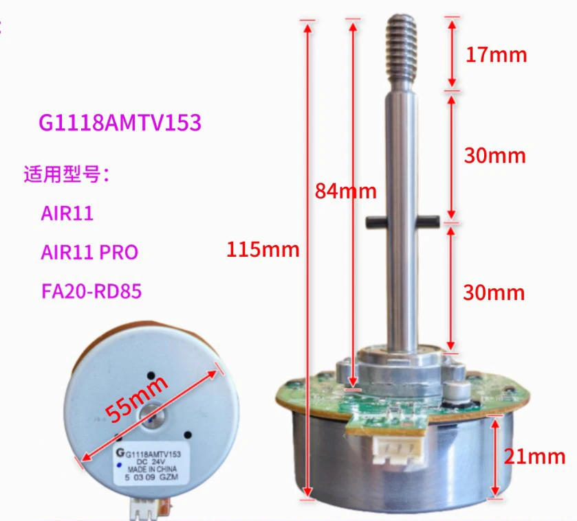 G1182AMTV35 G0898AMTV103 G0997AMTV115 G1047AMTV64 G1118AMTV153 G1176AMTV241 G1053AMTV203 DC24V motor