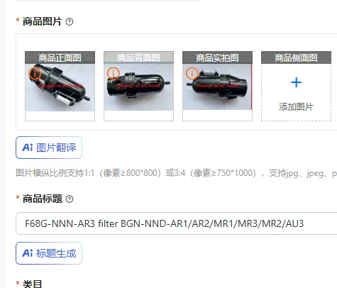 F68G-Nnn-Ar3 Filter…