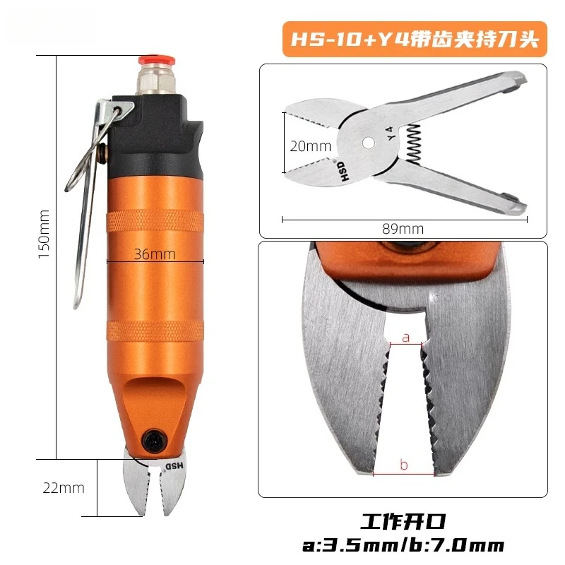 Pneumatic toothless chuck, flat pliers pneumatic powerful clamp knife