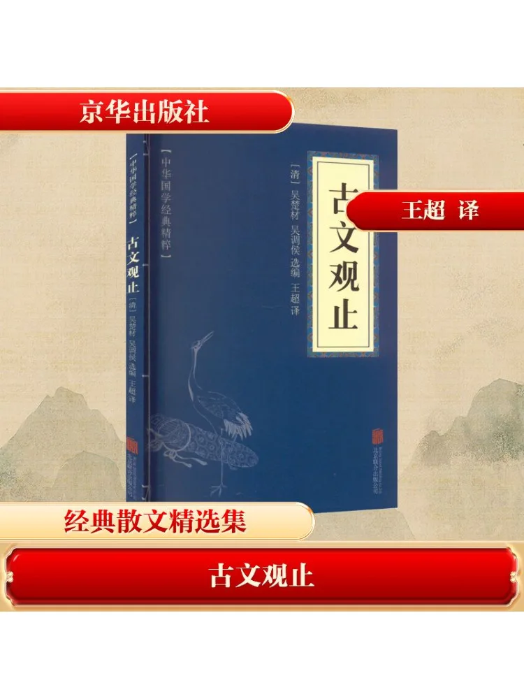 

Книга-Winshare Guwen Guanzhi