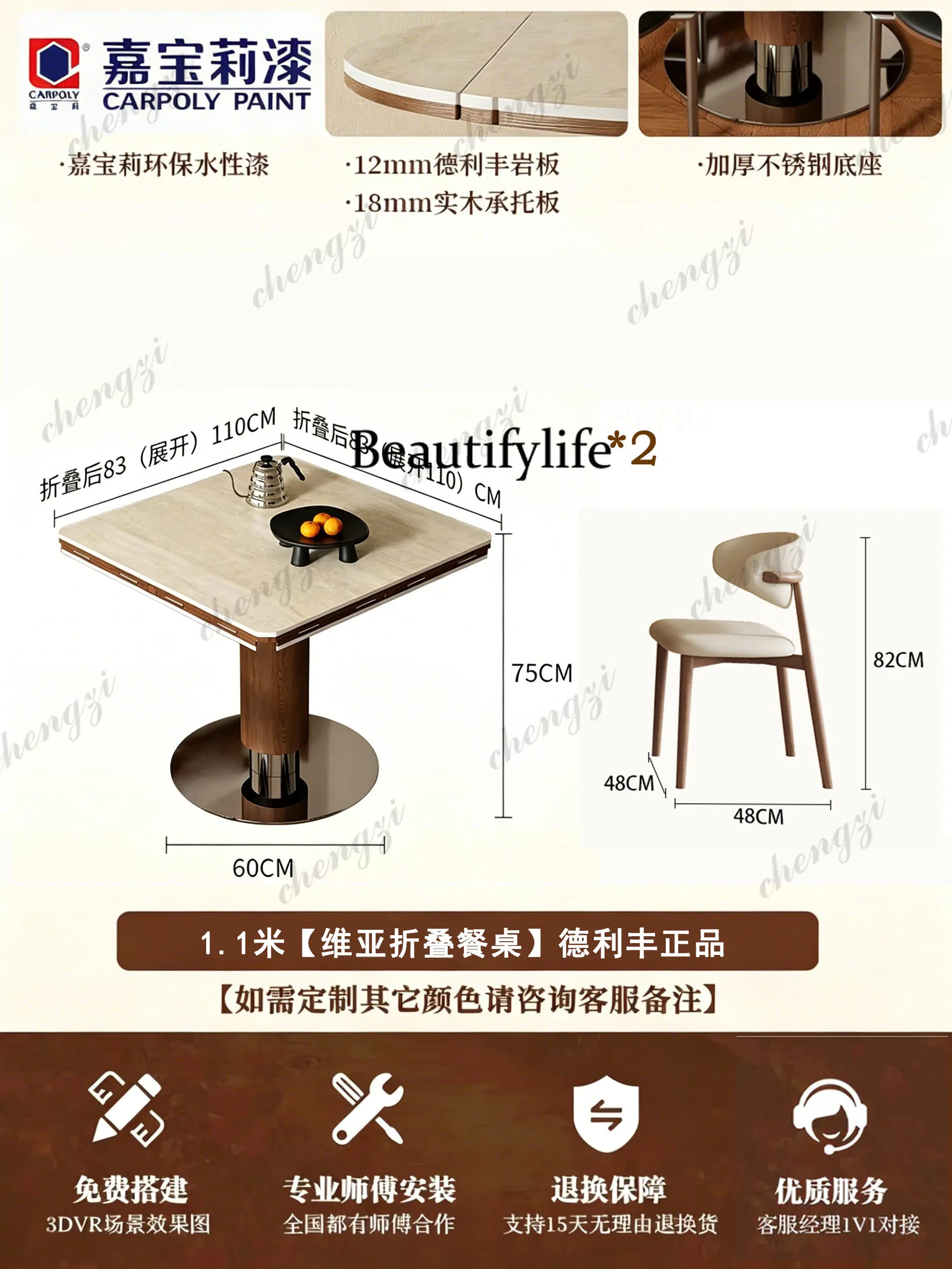 Square Delifeng rock slab dining table, antique style, square and round dual-purpose solid wood telescopic round
