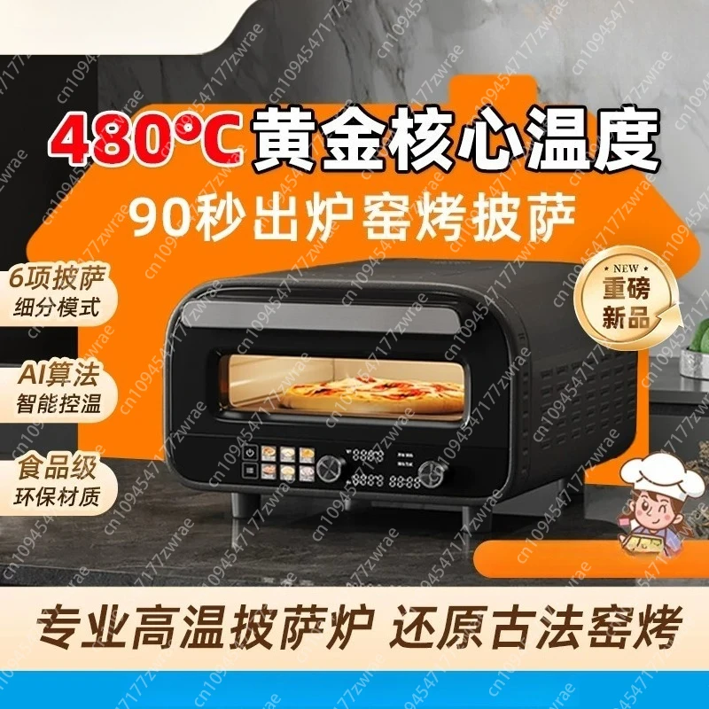 E8 Pizza Oven High …