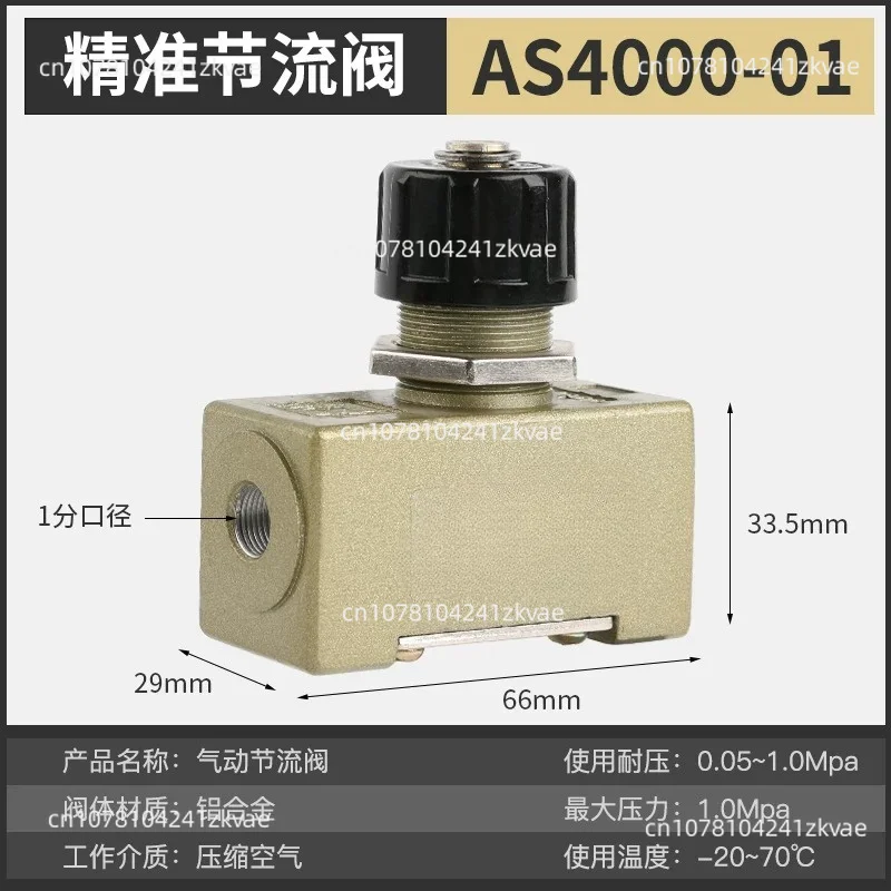 Pneumatic Check Valve AS4000-01/02/03/04 Flow Control Valve Control Valve SMC Type