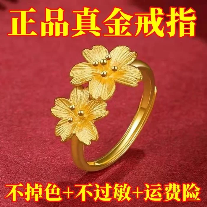 Thou Pure 24. k Copy Real 18k Yellow Gold 999 24k Women Simple Double Flower Ring with Adjustable Opening for Lovers Never Fade