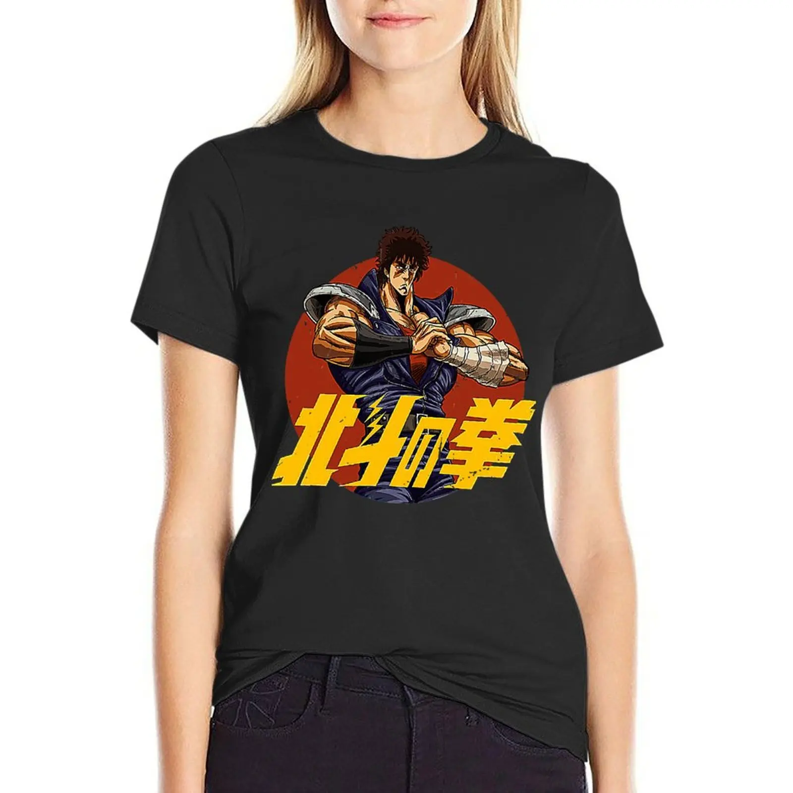 

FIST OF THE NORTH STAR T-Shirt hippie clothes Aesthetic clothing animal print clothes for woman