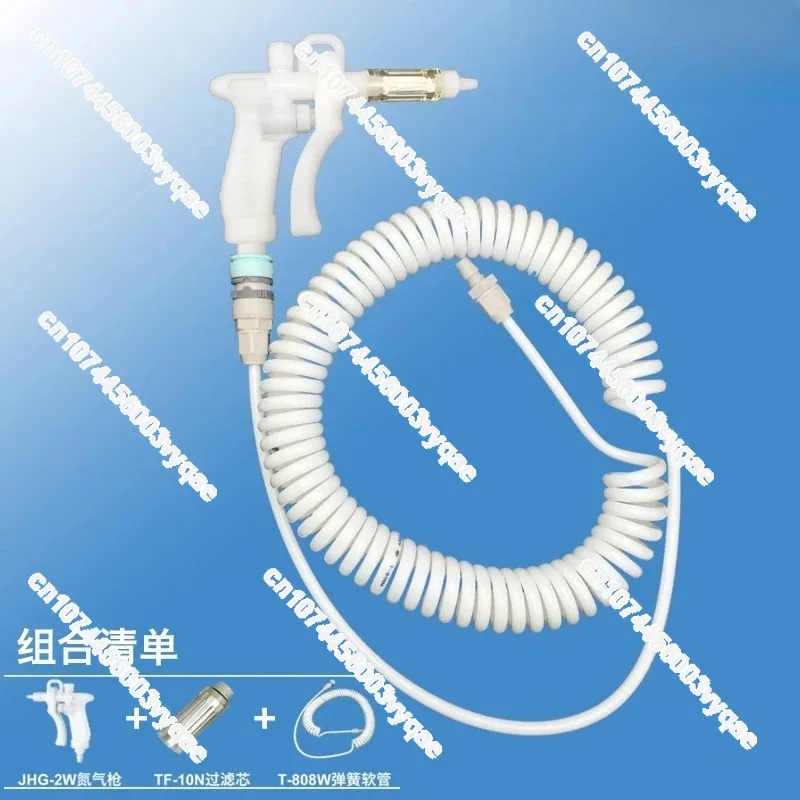 for Purification Room Blowing Gun Argon Gun PU Spring Tube Nitrogen Gun, Clean Room Blowing Gun