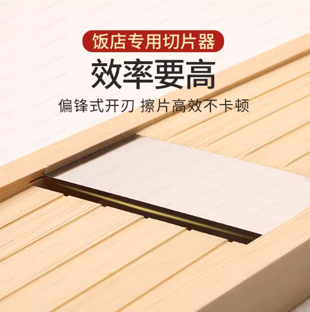 Potato slicer Commercial adjustable Thin Kung Fu potato chips Restaurant cafeteria BBQ tools Shredding and slicing artifact