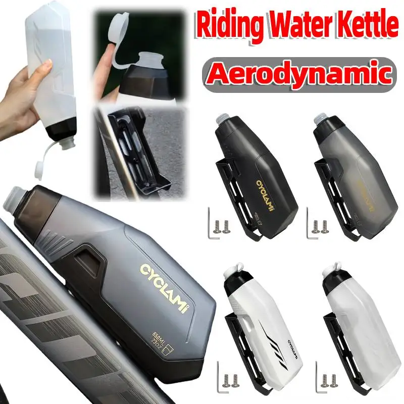 

650ml Aerodynamic Water Bottle Bracket Set with Bike Frame Down Tube Riding Water Kettle for Sports Outdoor MTB Road Cycling