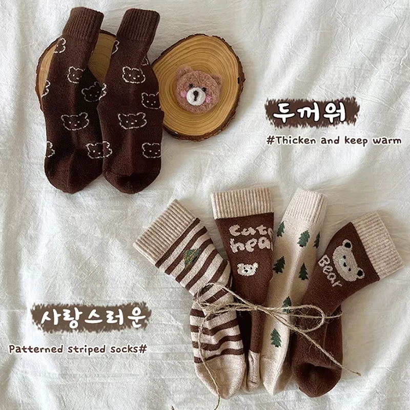 5 Pairs Children's Warm Socks Mori Bear Style Boys Korea Design Cotton Ankle Socks for Kids