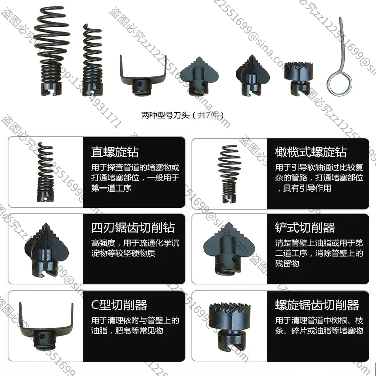 Suitable for 75Type 80Type 100Type 150Type Electric Pipe Dredging Machine Accessories Spring 16mm22mm Bold Encryption Hard