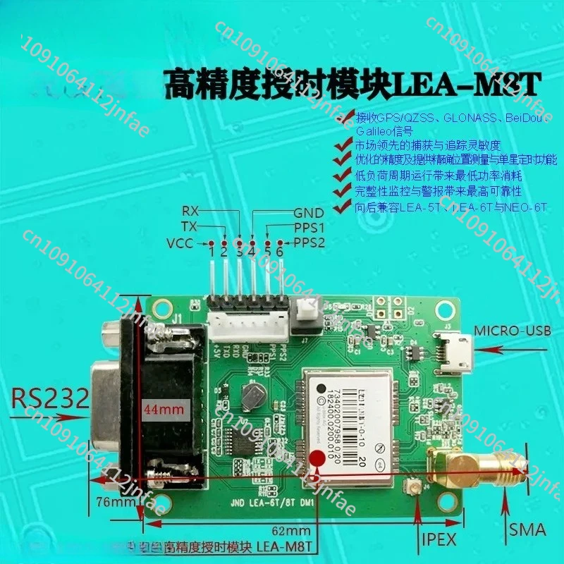 High-precision Delay Module LEA-M8T Phase Original Data Carrier Development Board